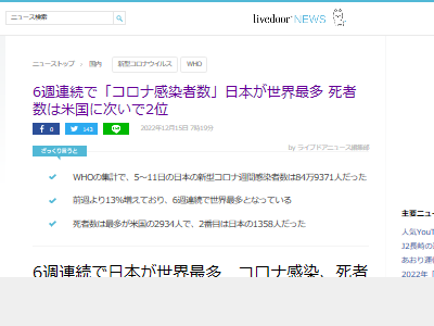 ���������ʥ����륹�����ܡ���ԡ������˴�Ϣ��������-02