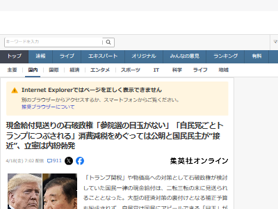 ��̱�� ������� ���ն� ������ ������ �̤ܶʤ� �ȥ��� ���� ���Ǥ˴�Ϣ��������-02