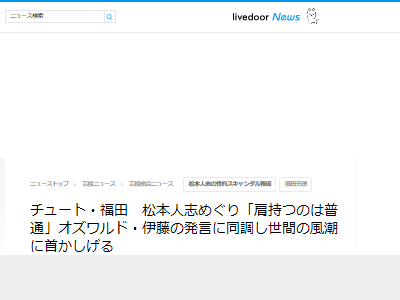 ���塼�ȥꥢ�롡ʡ�Ľ��������ܿͻ֡������󥿥��󡡵��ܶ��ȡ����֡���Ĭ�˴�Ϣ��������-02