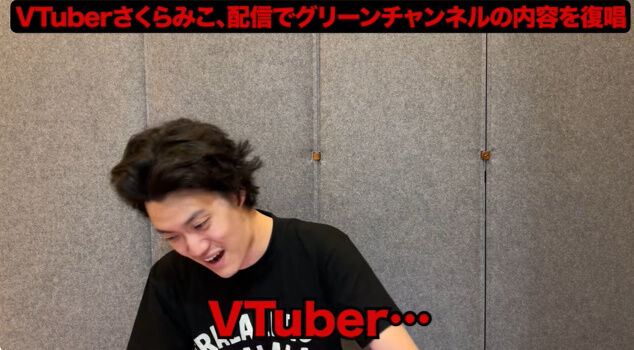 ���� ������ߤ� �ۥ��饤�� ��� ���� �٤��� Vtuber ��Ƚ 1�ͻ��� ���꡼������ͥ�˴�Ϣ��������-48