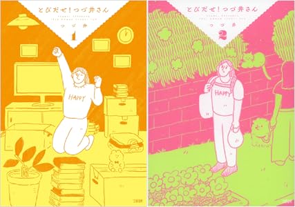 Kindle���ݥ���ȡ��Ը��������Υե꡼���ž�������饹�饤����ä���餱�ҥ�����¿�����롪����Ϥ겶���Ľե�֥���Ϥޤ����äƤ��롣�˴�Ϣ��������-47