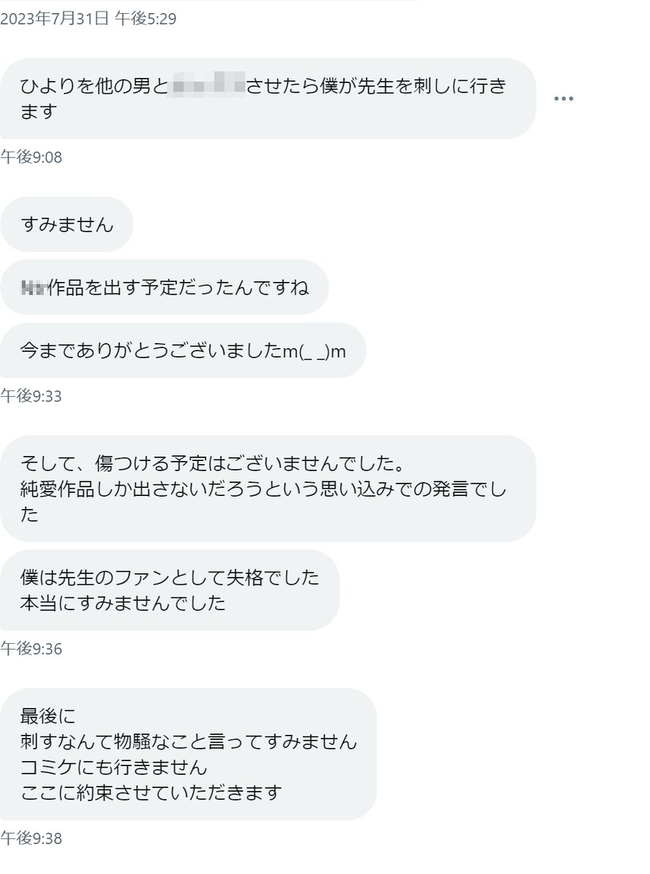 �㰦��Ʊ�͡�Ʊ�ͺ�ȡ����ߥ���Ʊ�ͻ����ͽ���Ⱥ�˴�Ϣ��������-03