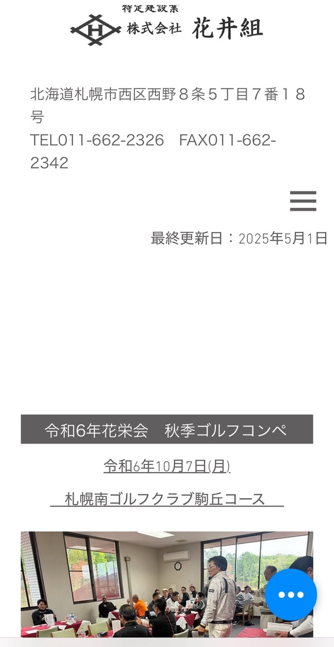 ���ڡ����߲�ҡ��ְ��ȡ���Ĺ���׿͡����Ȱ������㤤��˽�ϡ����ġ������Ϥ˴�Ϣ��������-03