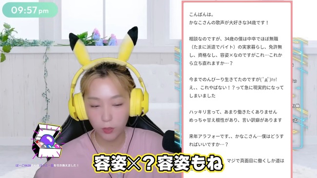 ���Ф��ʤ������󤰡���ͥ����֥饤�֡����������̡�̵�����ۿ���Twitch�������Ĳִݤ˴�Ϣ��������-29