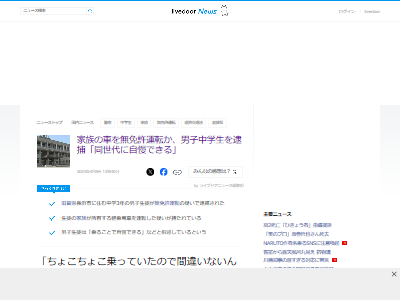 �������̵�ȵ���ž���֡�ƻϩ����ˡ��ȿ�����츩�˴�Ϣ��������-02