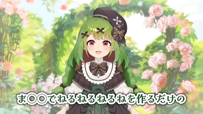 箱庭秕 実験 乙女の穴 ねるねるねるね 粉 水 実家に関連した画像-04