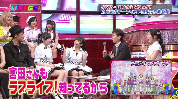 自分と同じラブライバーを発見したジャニーズ 宮田くんの表情が完全に俺らwwwwwww オレ的ゲーム速報 刃 自分と同じラブライバーを発見したジャニーズ 宮田くんの表情が完全に俺らwwwwwww オレ的ゲーム速報 刃
