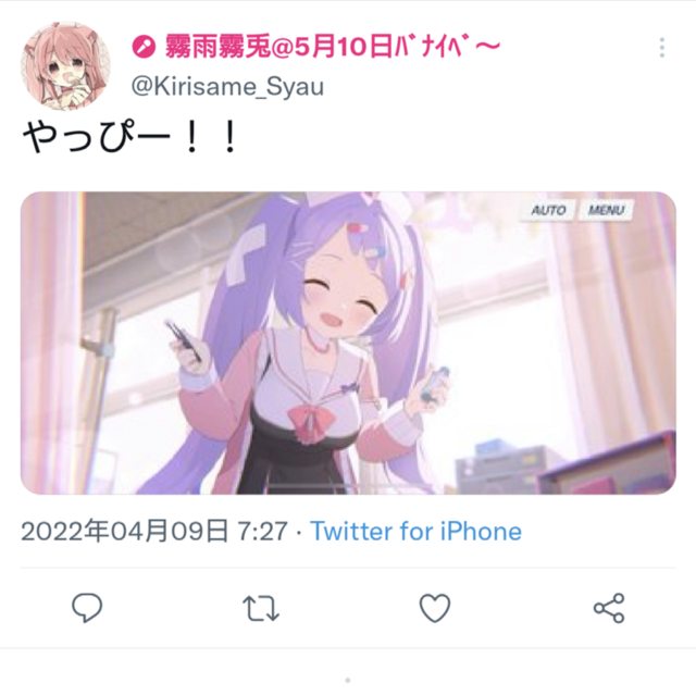 VTuber 絵師 パクリ認定 謝罪に関連した画像-10