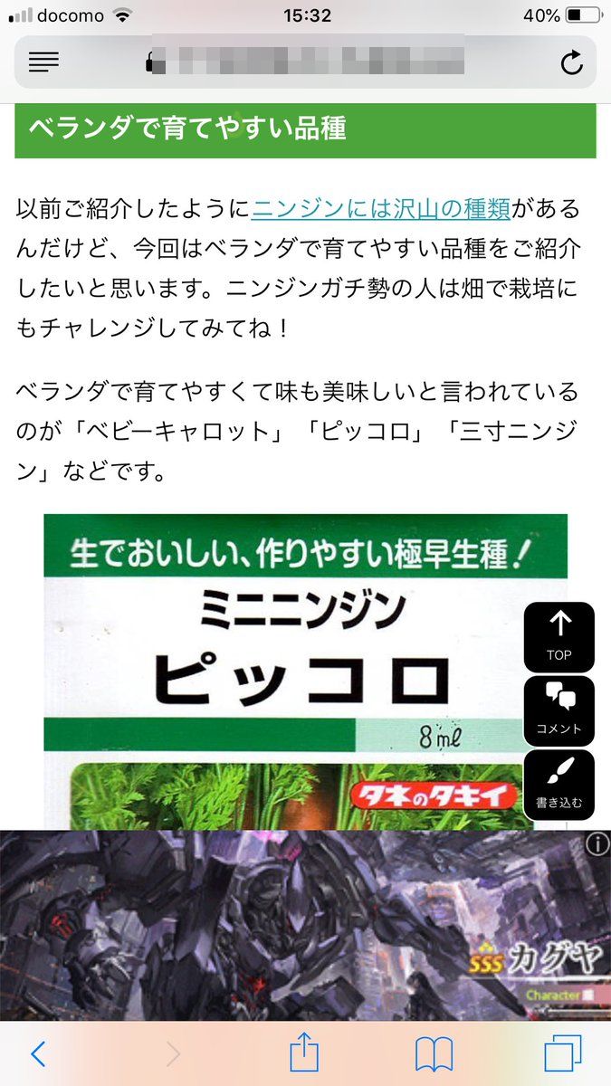 ���ޥۥ���������̼����ά�����ȡ��˥󥸥󡡺��ݡ���ˡ�˴�Ϣ��������-03