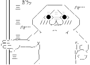やる夫 ドア