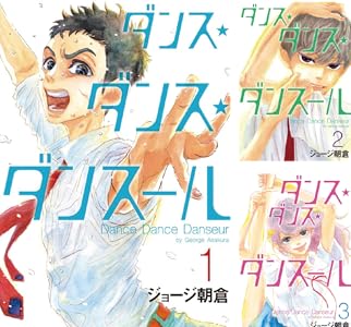 kindle セール ダイヤモンドの功罪 リアル ひゃくえむ。 新テニスの王子様 巨人の星 あしたのジョー バトゥーキ 少女ファイト 一勝千金に関連した画像-15