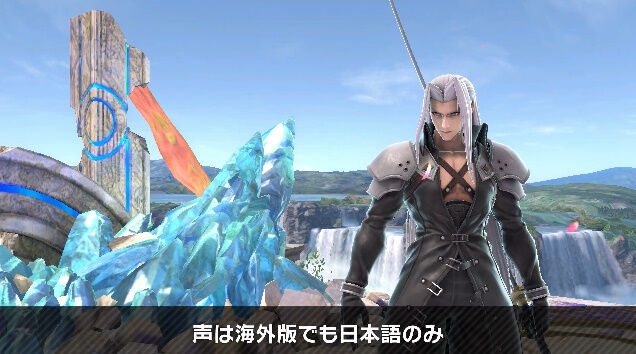 大乱闘スマッシュブラザーズSPECIAL スマブラSP セフィロス バレット ティファ エアリス ジーノに関連した画像-02