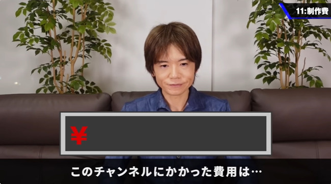 桜井政博 桜井政博のゲーム作るには YouTubeチャンネル 制作費 9000万円 2年前 最終回に関連した画像-16