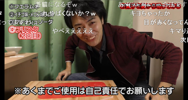 NER フリスク 鼻からに関連した画像-12