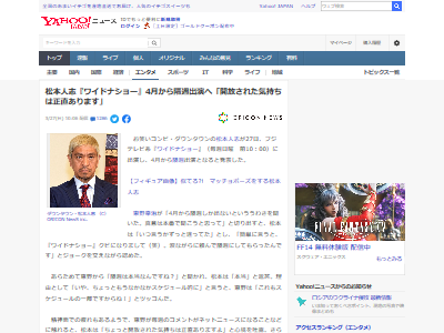 �磻�ɥʥ��硼�����ܿͻ֡��ֽ��б�˴�Ϣ��������-02