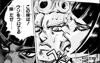 警察官 顔 舐めるに関連した画像-01