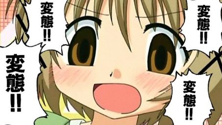 盗撮 現場 変態 信用に関連した画像-01