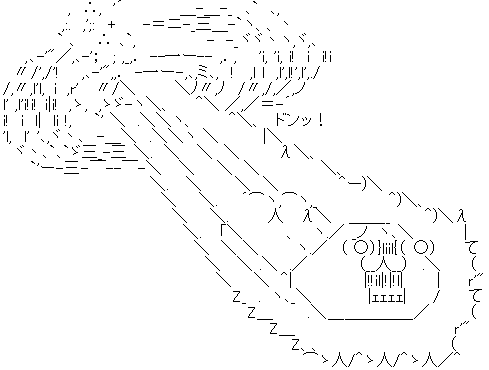 やる夫