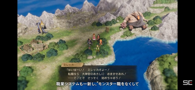ニンテンドースイッチ ニンダイ 任天堂 ドラクエ ドラクエ7 ドラゴンクエスト リメイクに関連した画像-03