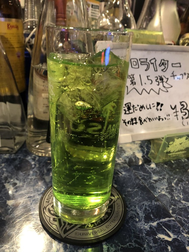オリジナルカクテル作ってもらったからツイッターで名前募集します あまりにも酷すぎる名前が来てしまう もう二度とツイッターで聞かない オレ的ゲーム速報 刃 オリジナルカクテル作ってもらったからツイッターで名前募集します あまりにも酷すぎる名前が来てしまう もう二度とツイッターで聞かない オレ的ゲーム速報 刃