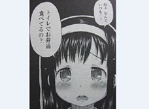 悲報 学生の１０人に１人は友達ができないことが判明 オレ的ゲーム速報 刃