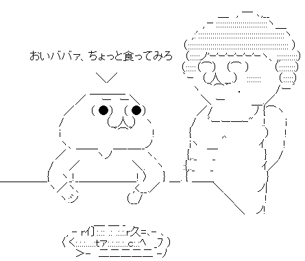 yaruo-ka-chan1