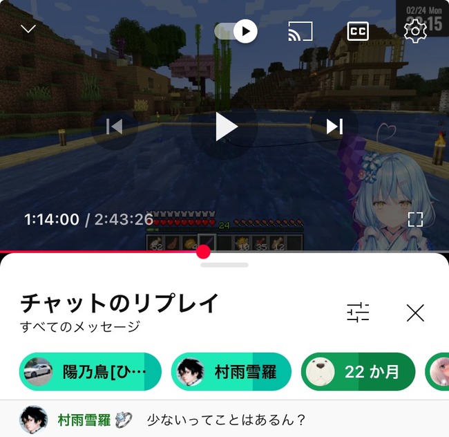 ��֥�ߥ� �ۥ��饤�� Vtuber �����и� ���ʤ� �ۿ� �������̤˴�Ϣ��������-08