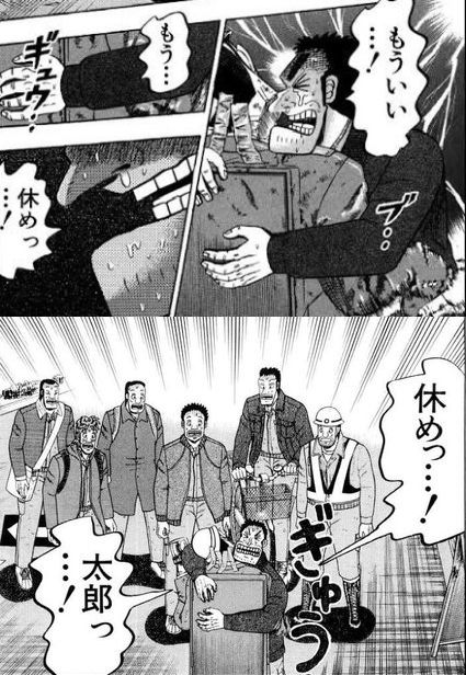 堀大輔 耳たぶ フランクサイン 冠動脈疾患 動脈硬化 スパチャ ブロックに関連した画像-07
