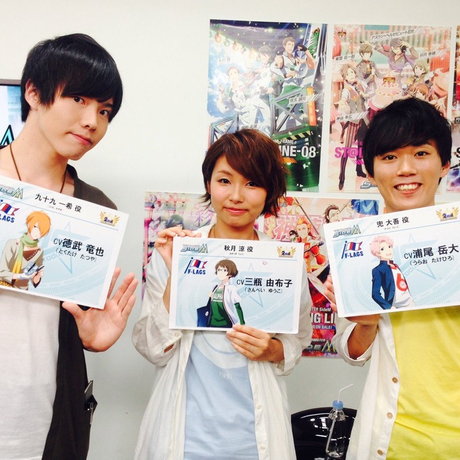 アイマスsidem の涼ちんこと 秋月涼 Dsから三瓶由布子さんの