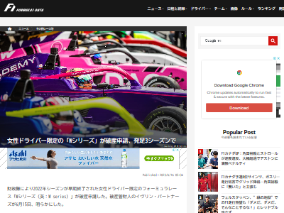 F1��W���꡼�������������񡡥졼�����ե����ߥ�顡���ݥ󥵡����˻����Կ͵�����ۡ����ļ��ᡡ������ɱ�����̤˴�Ϣ��������-02