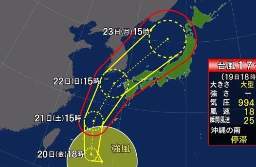 台風17号　3連休　広範囲　影響に関連した画像-01