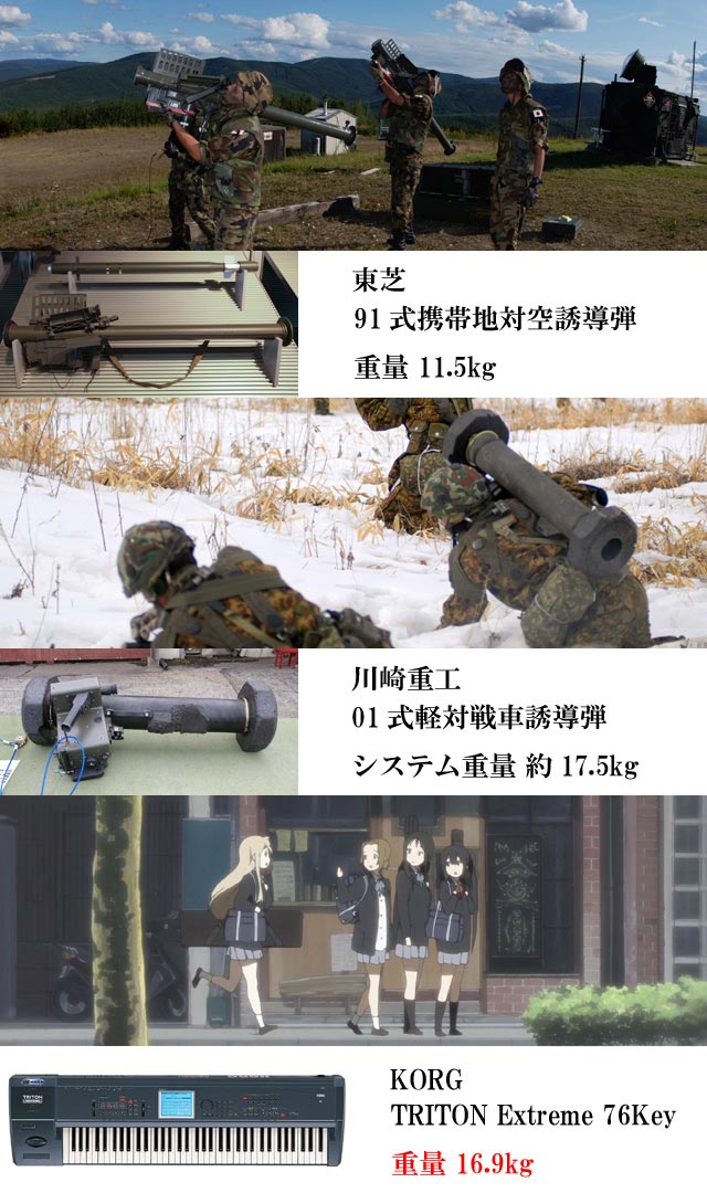 響け!ユーフォニアム 京アニ 吹奏楽部 警察 吹奏楽に関連した画像-03