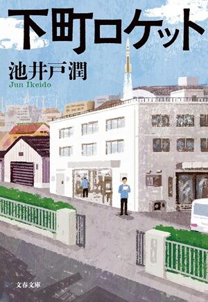 Kindle セール ベルセルク 3月のライオン しょせん他人事ですから ペリリュー に関連した画像-36