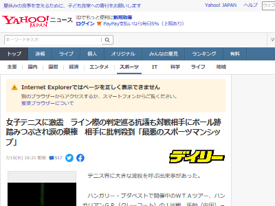 ���ҥƥ˥���̱�١����ݡ��ĥޥ󥷥åס��������ܡ����פ˴�Ϣ��������-02