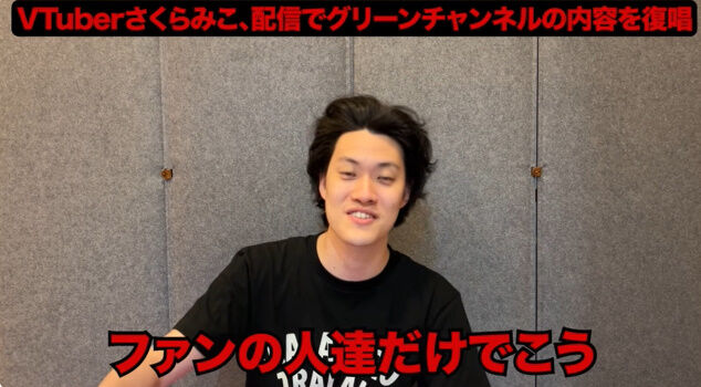 ���� ������ߤ� �ۥ��饤�� ��� ���� �٤��� Vtuber ��Ƚ 1�ͻ��� ���꡼������ͥ�˴�Ϣ��������-45