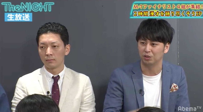 炎上 M 1決勝芸人ニューヨーク 音ゲー上手いやつ全員ダサいねん