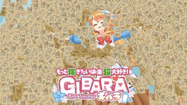 人気女性ゲーム実況者が投げ銭上限額を 円 にしてリスナー大歓喜 頭良いな 見た目も心も美しい オレ的ゲーム速報 刃 人気女性ゲーム実況者が投げ銭上限額を 円 にしてリスナー大歓喜 頭良いな 見た目も心も美しい オレ的ゲーム速報 刃