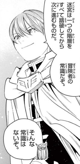 ������ RPG ����� ���� ��Ȣ ���塼�ȥꥢ�� easy ���ȡ��꡼ ��٥�夲 �ܥ� ���� �и��ͤ˴�Ϣ��������-02