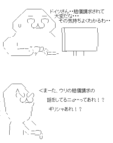 faergfseth