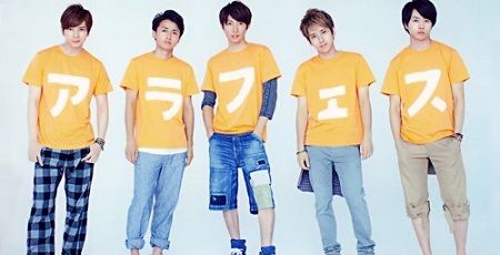 嵐ファン アニメアイコンの人キモい 気色悪い 二次元に帰れ オタクブチギレ だったら二次元への行き方教えろや オレ的ゲーム速報 刃