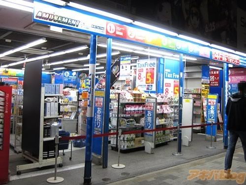 ���ո�������Ź�����եޥåס����ߥ塼�����ȴۤ˴�Ϣ��������-03