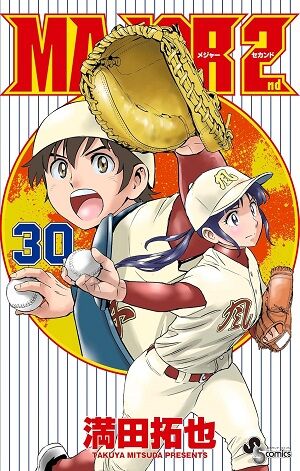 SPY×FAMIL 怪獣8号 SAKAMOTODAYS ルリドラゴン アオのハコ キングダム しかのこのこのここしたんたん 弱虫ペダル 蜘蛛ですが なにか? に関連した画像-01