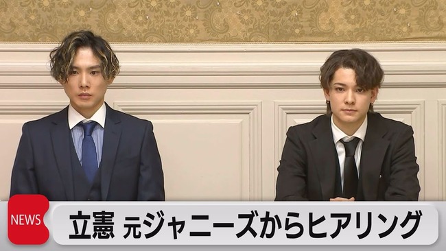 ジャニーズ　立憲民主党　ヒアリング　藤島ジュリー　拒否　左翼活動家　政治利用に関連した画像-01