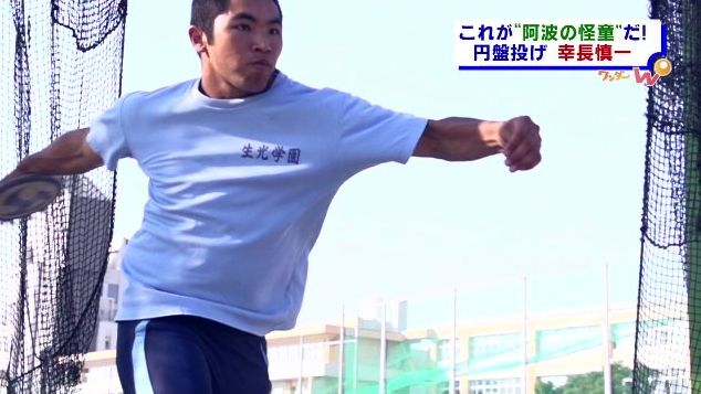 阿波の怪童 萌え絵に関連した画像-01