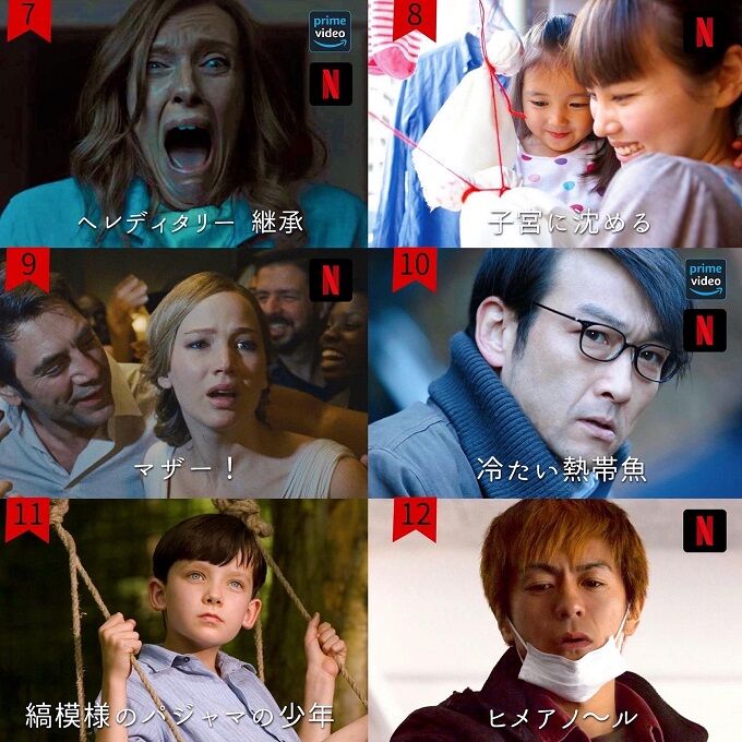 トラウマ 映画 ダンサー・イン・ザ・ダーク ミスト ミッドサマー グリーン・インフェルノに関連した画像-03