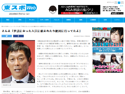 ����������ǱĶȸ��ڤ˴�Ϣ��������-02