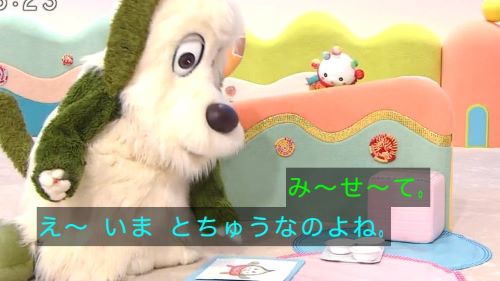 NHK 教育番組　うーたん　ギスギス　いないいないばあっ!に関連した画像-01