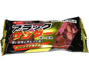 ブラックサンダー 有楽製菓 値上げ 発表 高騰に関連した画像-01