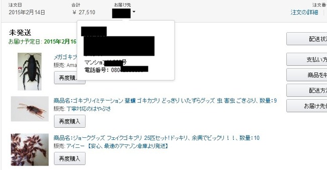 やらおんに関連した画像-06