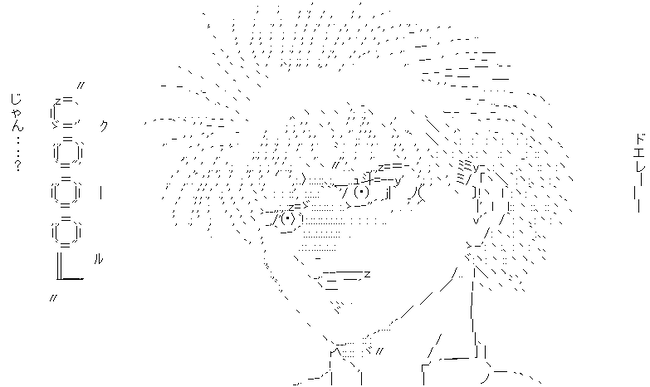 AA